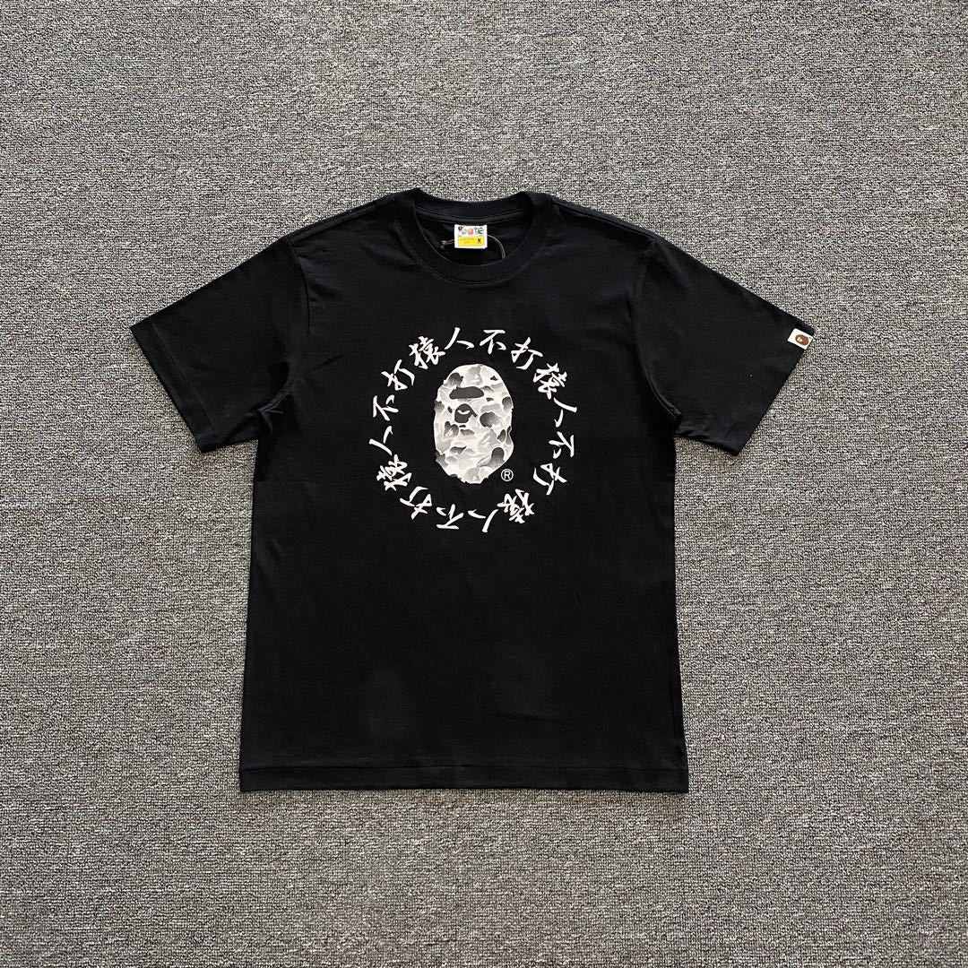 Bape T-shirt