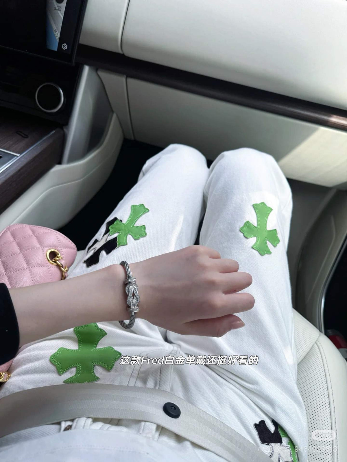 Chrome Hearts Pants 8140