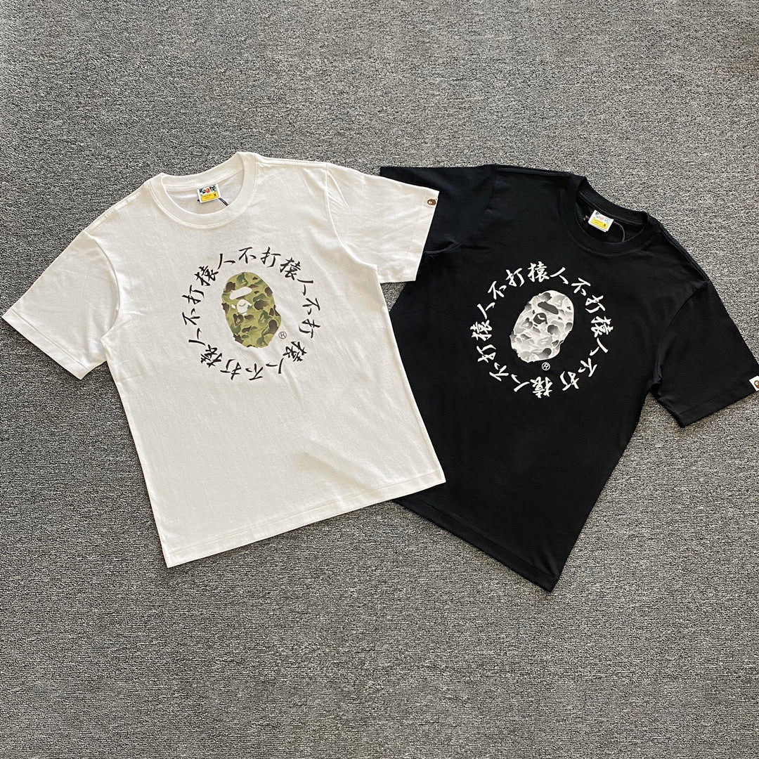 Bape T-shirt